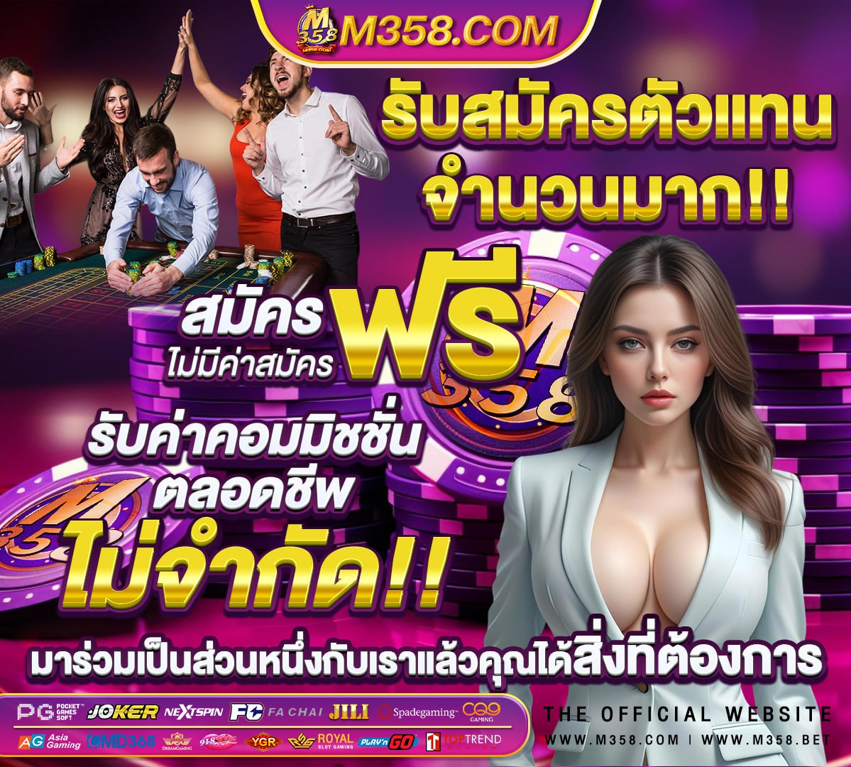 ผลสลากกินแบ่งรัฐบาล 1 มิถุนายน 2564